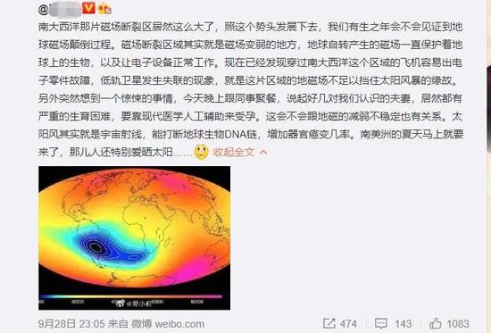 网友畅所欲言(图片来自网络)