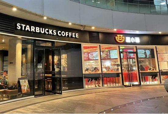 北京其中一家趣小面开在星巴克旁

　　开菠萝财经摄