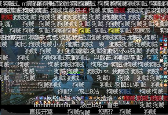 先造神再猎巫,B站“锤人区”暗杀始末 仓鼠在B站发的道歉视频截图