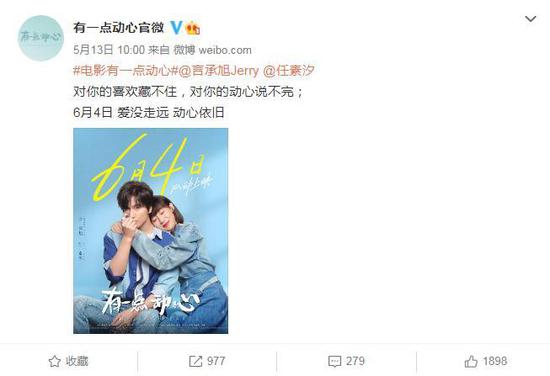 开端：微博截图。