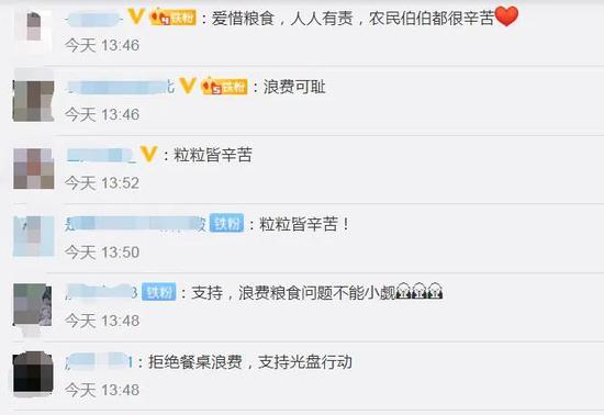 视点·观察|各地向“舌尖上的浪费”开刀，啥变化？如何影响你？