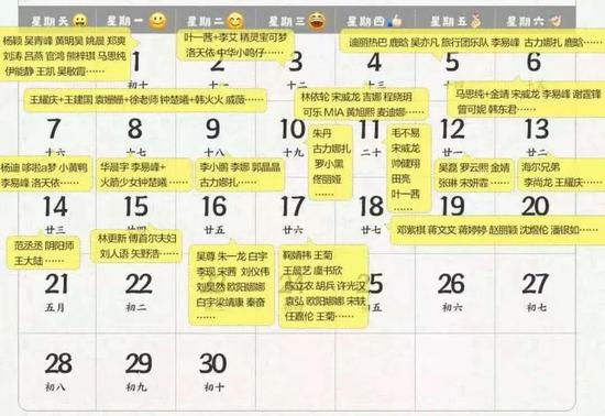 视点·观察|明星直播月入千万，越来越像遥远的传说