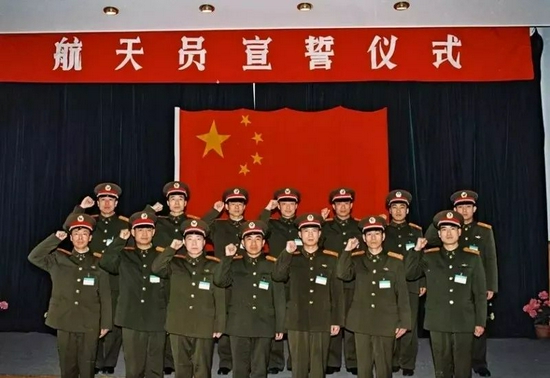 △中国航天员大队首批14名航天员