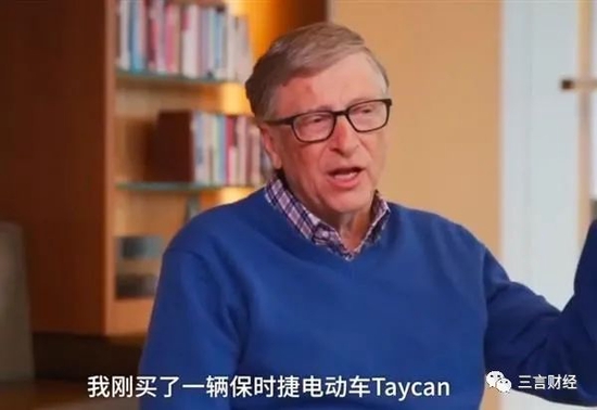 人物|盘点马斯克喷过的大佬：与盖茨频斗嘴与小扎较劲 还与贝索斯结下梁子