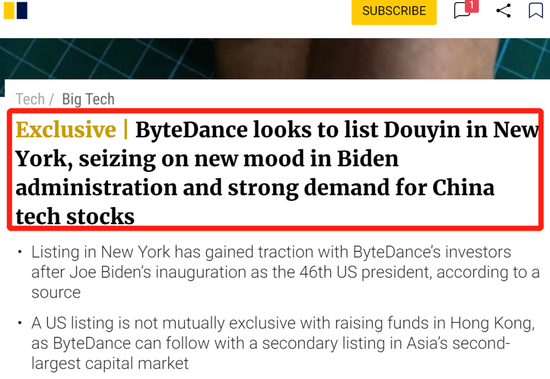 中国基金报|高瓴又火了：重仓股拼多多暴涨 京东物流、抖音传来上市大消息