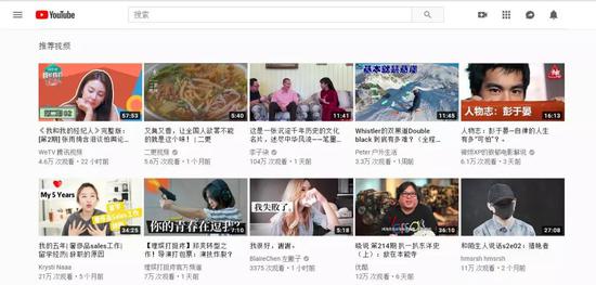 《都挺好》登陆YouTube背后：你不知道的掘金故事