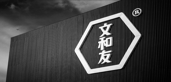 从排队2万桌到被爆大裁员,文和友“一叶落”,新消费“知秋”?