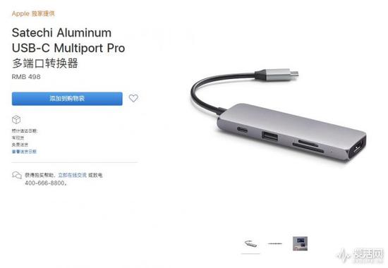 比较尴尬的是，Satechi USB-C给的线还不太长，不能平放在桌面上。