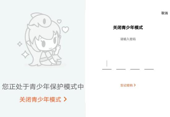 成人主播:拯救斗鱼里的未成年人:网课隔壁就是擦边球主播 来源 / 斗鱼App