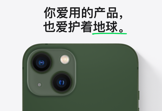 苹果：不送充电器已节省55万吨矿石！网友：不卖iPhone节约更多