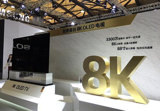最新！电视新标准发布 拟为8K和OLED等新增四五级能效指标