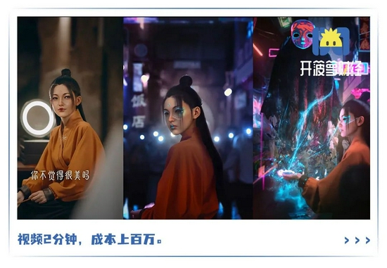 元宇宙炒到短视频,你真的看懂柳夜熙了吗?