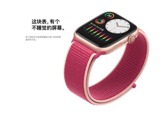 Apple Watch Series 5的续航时...