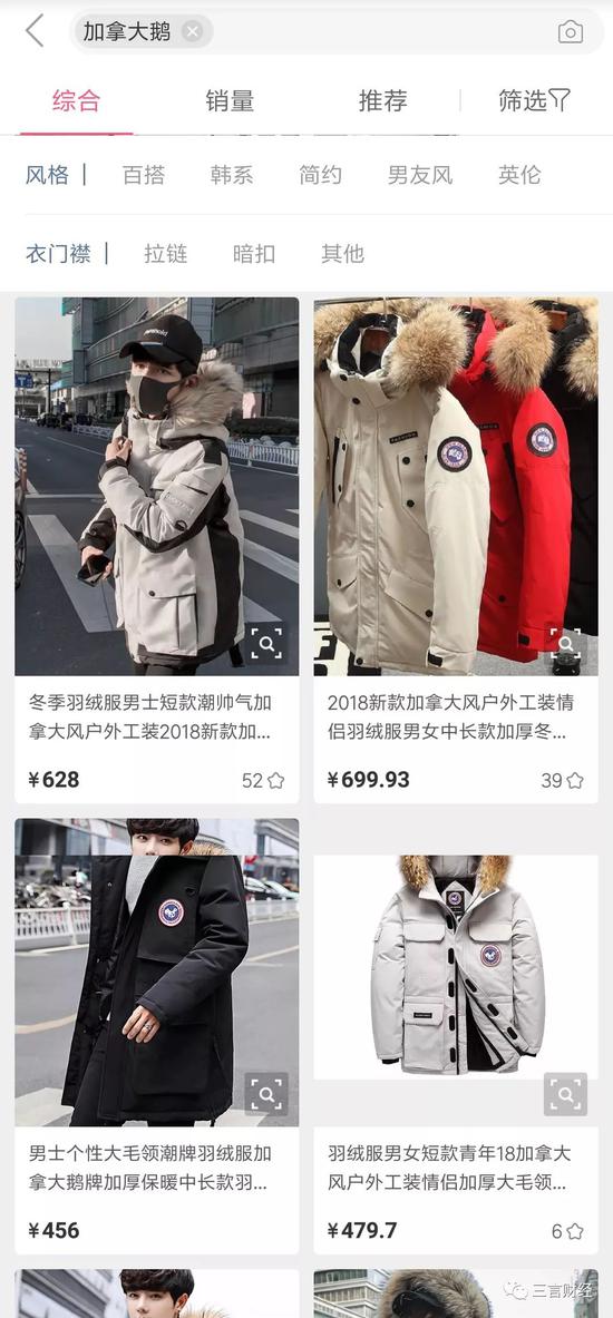 网易考拉自营可靠吗