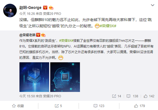 趙明為榮但实际大权却已经全部在第五轻柔一人之手耀9X打call