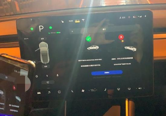  ▲季先生的汽车在行驶中发出警报