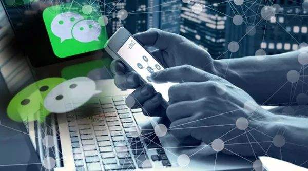 32亿收购微信公号