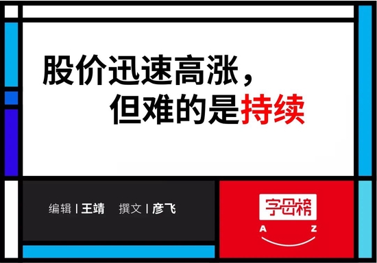 商汤现出了快手相