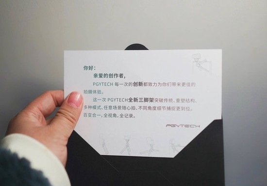摄影的专业如何体现？PGYTECH螳螂三脚架PRO体验