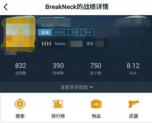 寻找桃花源:在电竞酒店寻找桃花源的北漂青年们