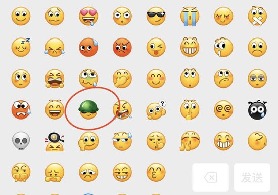 人民日报评论:听说,微信"戒烟"了…|微信|表情包|话题_新浪科技_新浪
