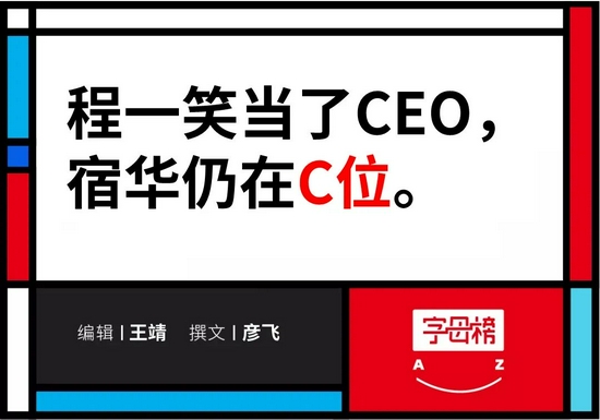 快手换汤不换药