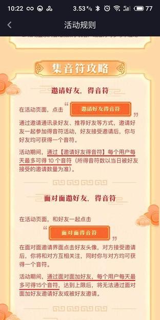 赶紧发动四大姑八大姨