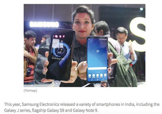三星在印度市场推出多款智能手机 截图来源：The Korea Herald