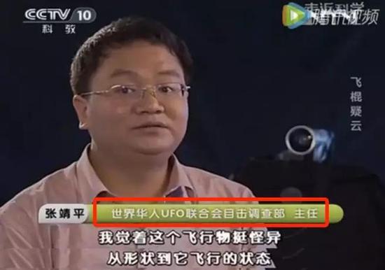《走近科学》停播了,你的童年噩梦无家可归了