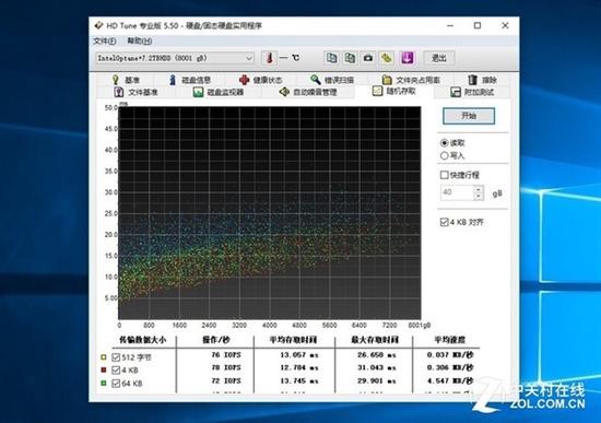 实战：用傲腾内存造一块8TB“固态硬盘”出来