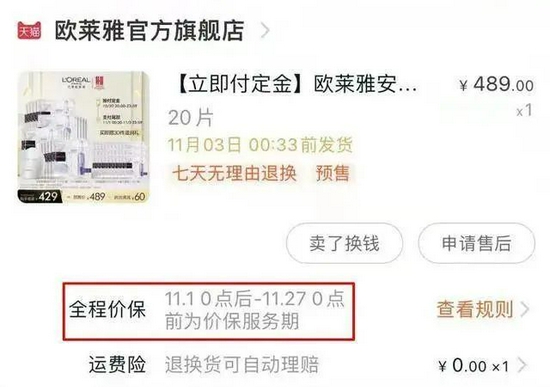 欧莱雅们也没有退路