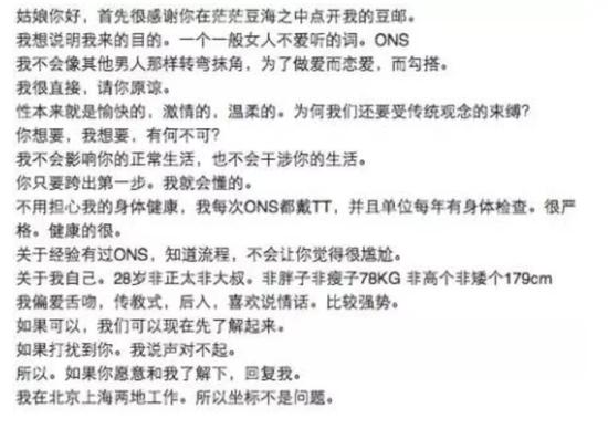探探应用:探探、陌陌、tinder…到底什么社交软件最能交到朋友?