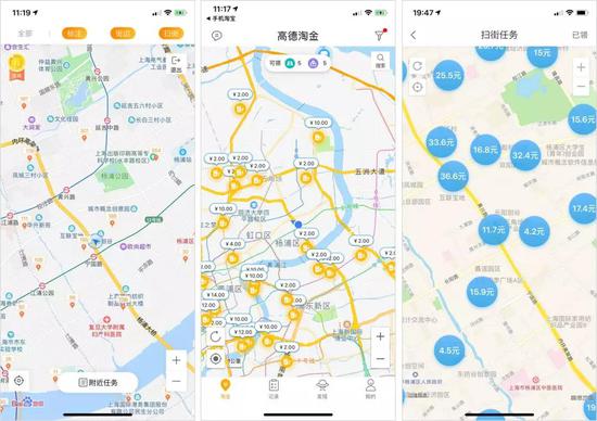 网络兼职骗局:揭秘新型网络兼职骗局,除了“走路赚钱”还有啥? 左百度地图淘金,中高德淘金,右美团拍店