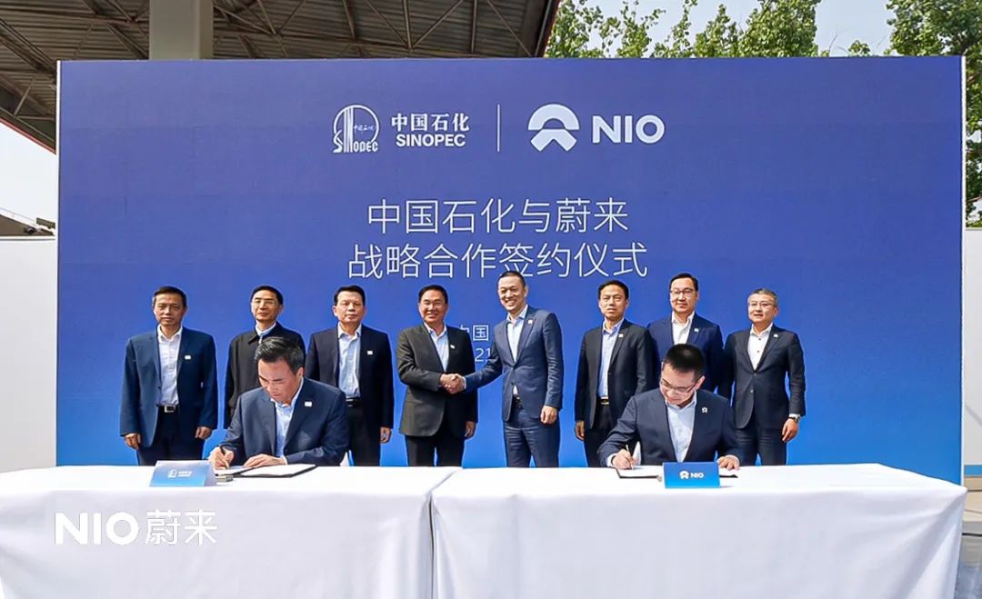 蔚来宣布与中国石化开启战略合作将共建充换电基础设施 It 与交通 Cnbeta Com 蔚来宣布与中国石化开启战略合作将共建充换电基础设施 It 与交通 Cnbeta Com
