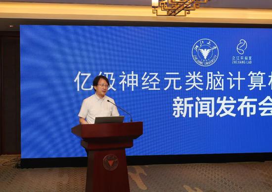 我国科学家成功研制全球神经元规模最大的类脑计算机 1 6ec4 iypetiv3394475