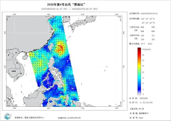 海洋二号02星监测04号台风“黑格比”动态移动变化过程（自然资源部提供）