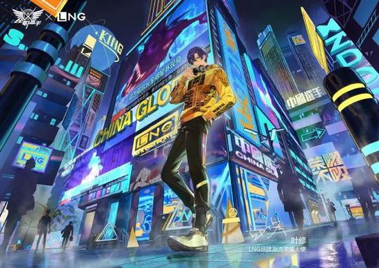 叶修成为某品牌大使