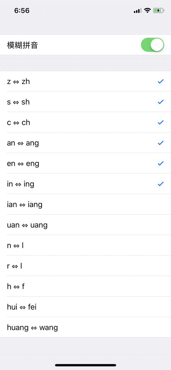 苹果手机键盘:几种方法让你使用iPhone打字快到飞起来
