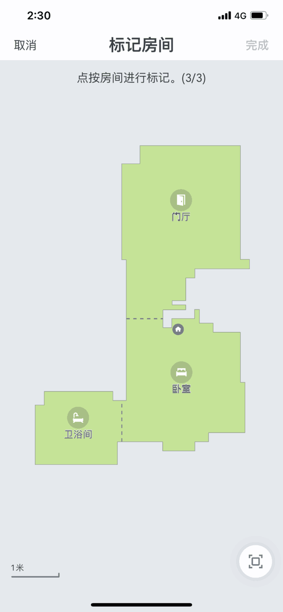 Roomba s9+创建的地图十分精准并可分房间清扫