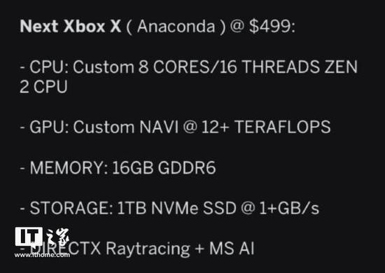 ▲Xbox传统主机