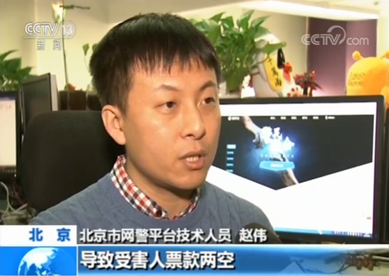 专家提醒:抢票软件也不靠谱