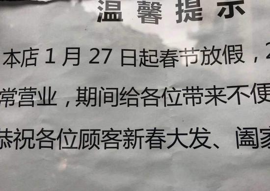 华强北手机为什么便宜 “别提了,准备回家过春节了。”
