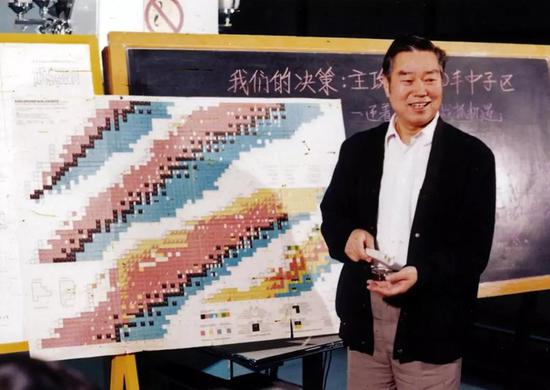 1993年魏宝文院士在新核素合成研讨会上