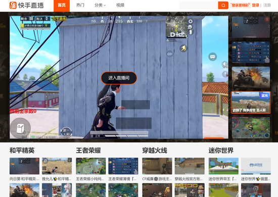 「」内耗增加，外敌凶猛：虎牙、斗鱼不得不合并2020-08-06 20:29:290阅