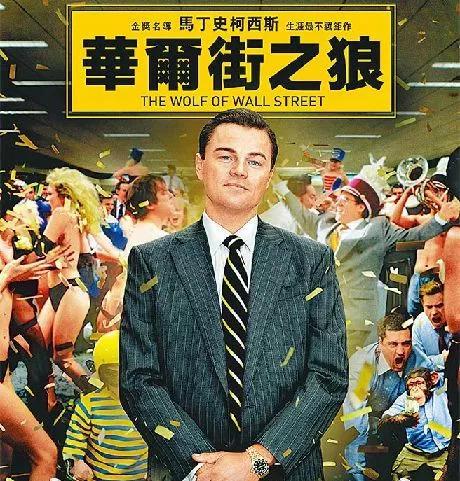 这届高盛帮水逆了