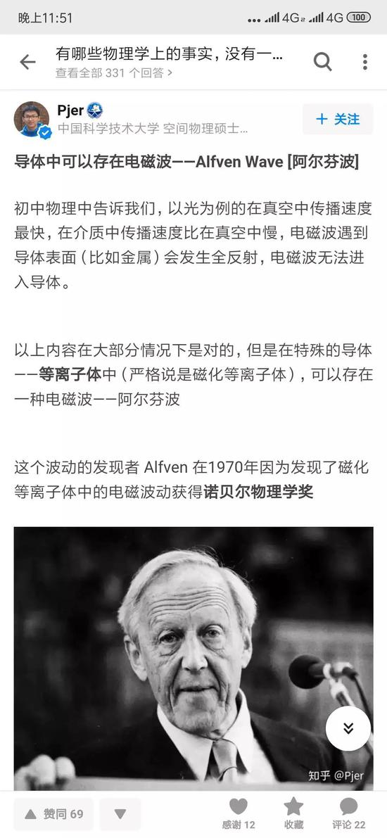 知乎问答:问答社区已死?现在你很难在知乎上学到知识了