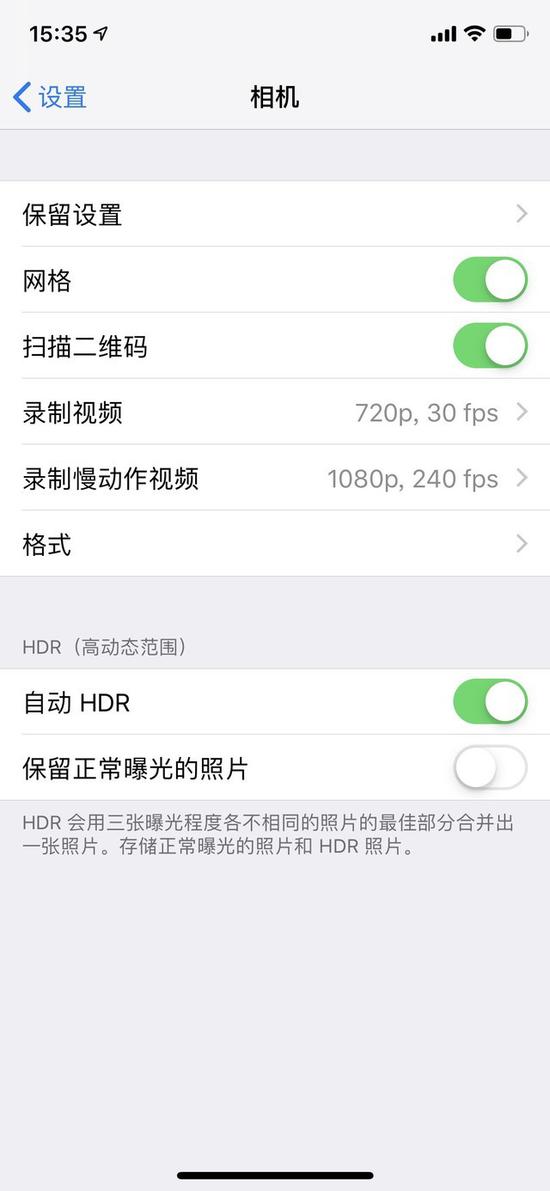 一些相机的设置遇到进入到设置菜单