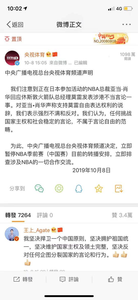 两部门下令:全国排查整改违法禁养限养生猪情况