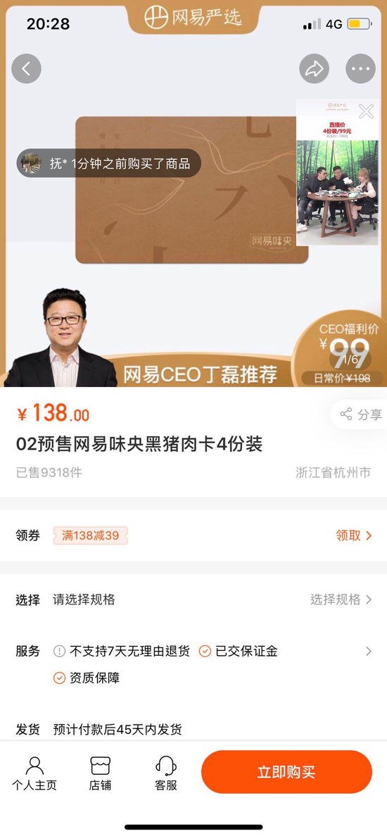 快手的第一大股东是谁