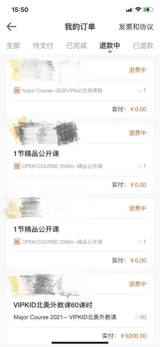 视点·观察|退费风波中的VIPKID